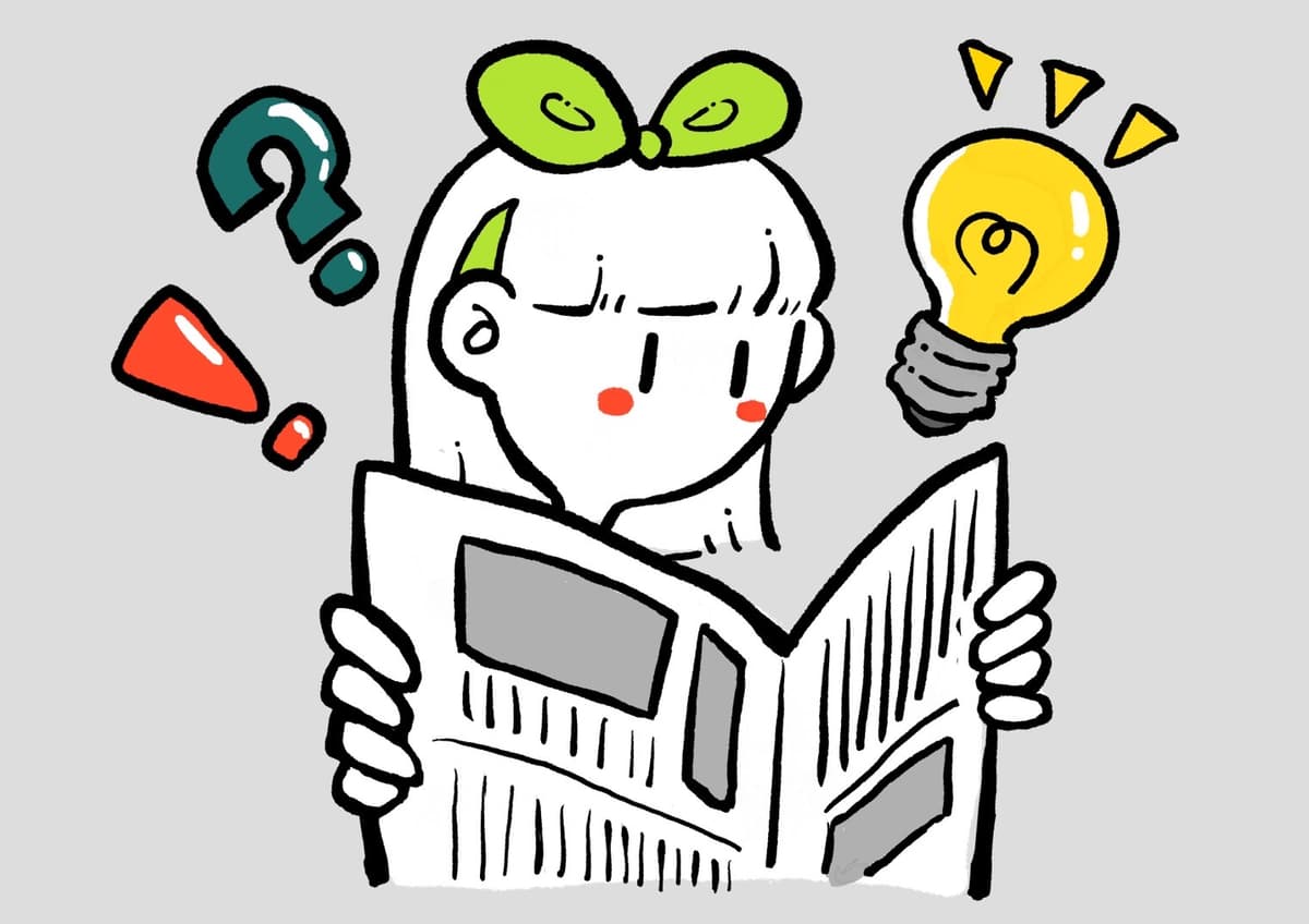 埼大新聞
