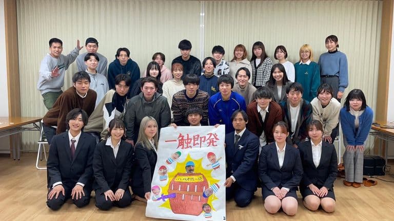 バレーボール同好会