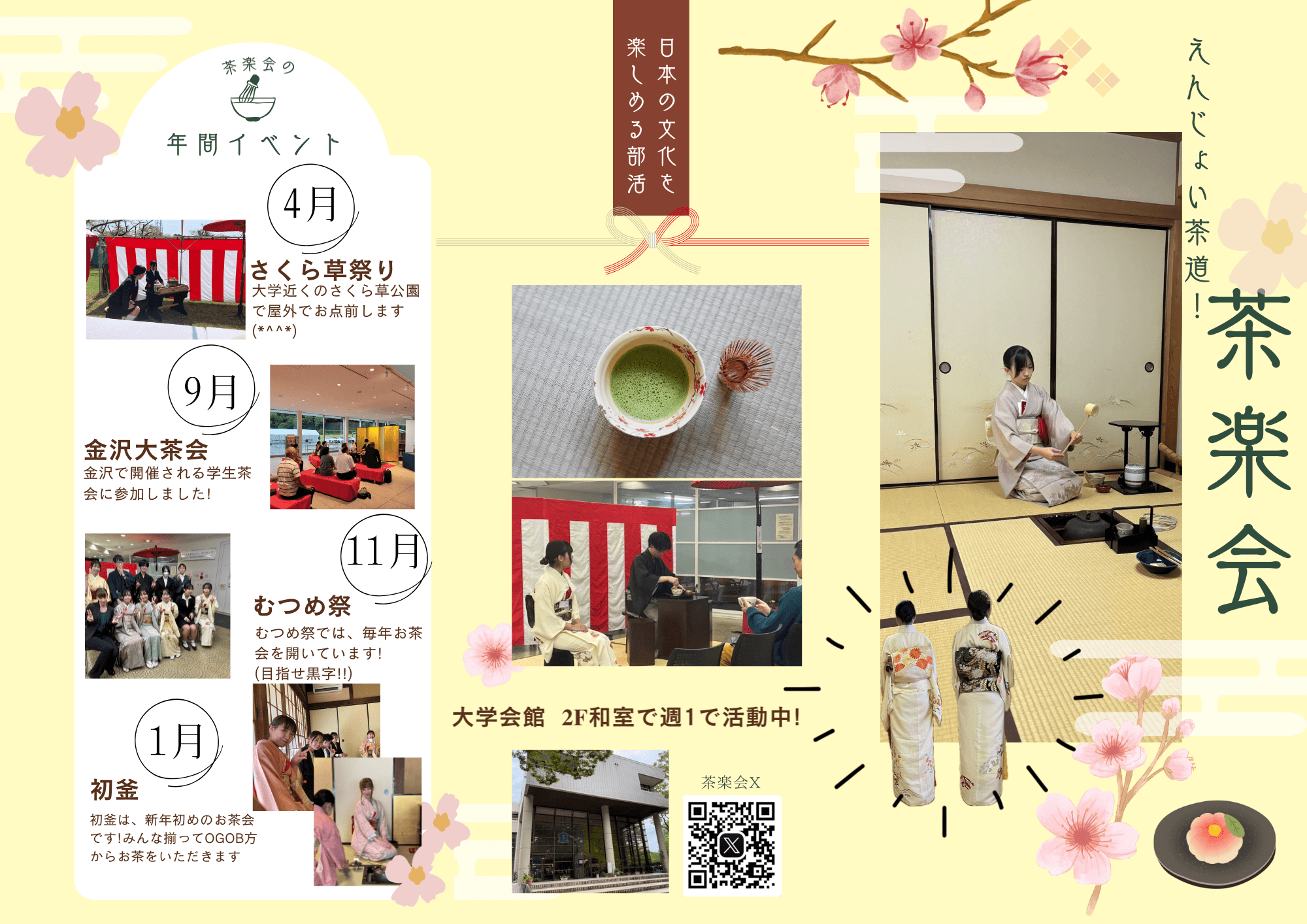 サークル画像 4