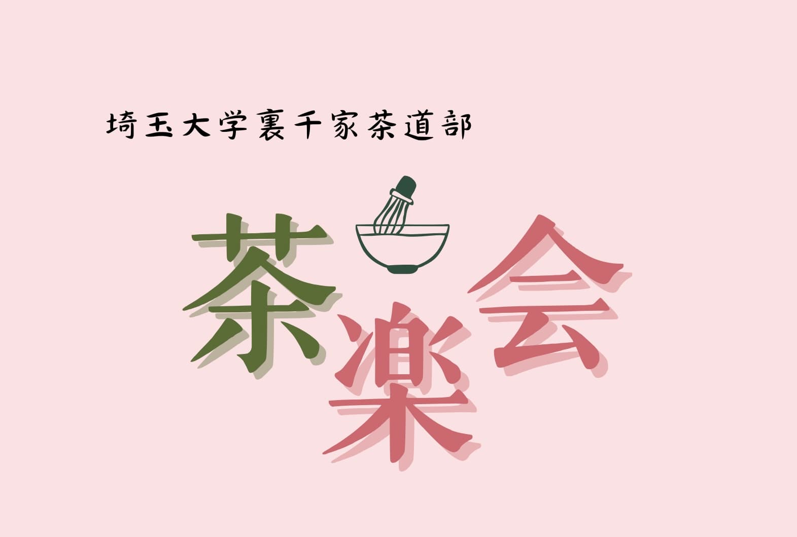 サークル画像 1
