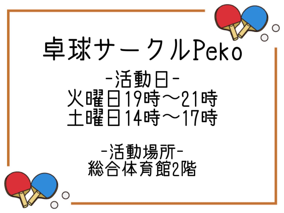 サークル画像 2